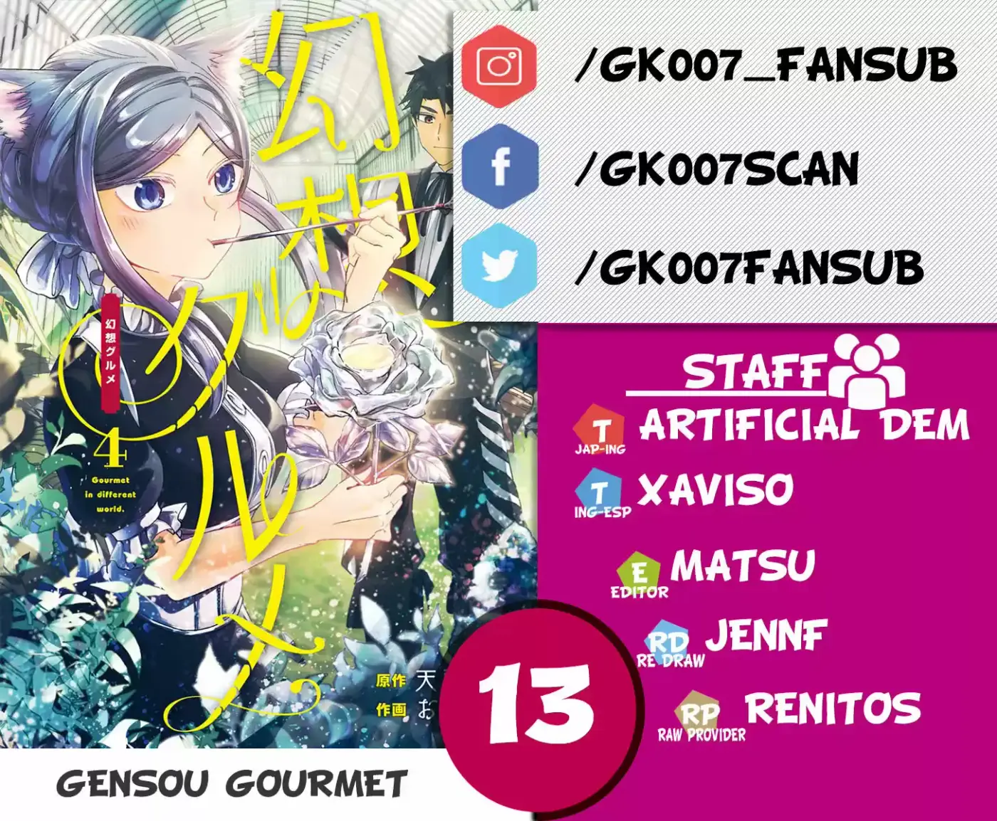 Gensou Gourmet - Capítulo 13 - Página 1 - LectorTMOo