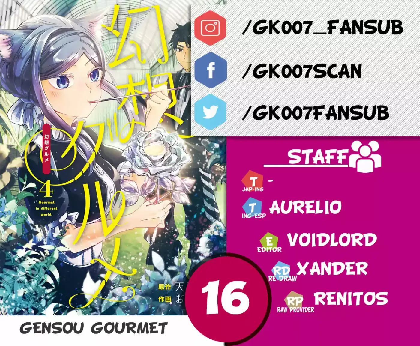 Gensou Gourmet - Capítulo 16 - Página 1 - LectorTMOo