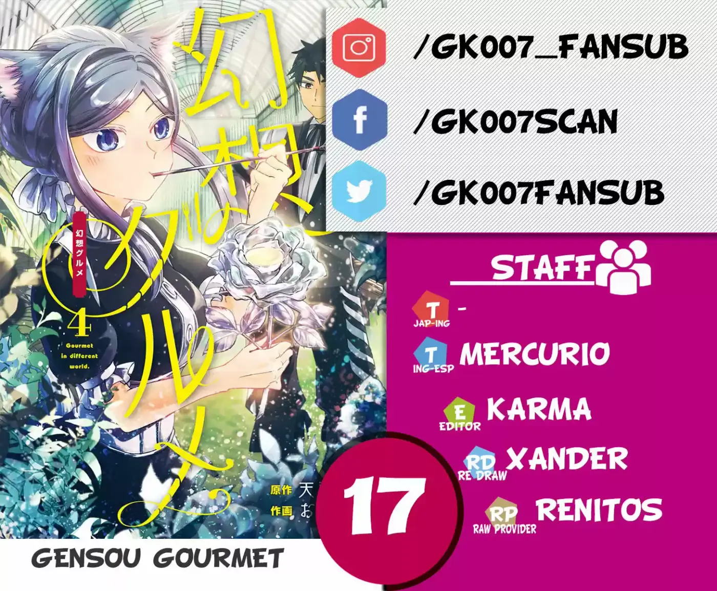 Gensou Gourmet - Capítulo 17 - Página 1 - LectorTMOo