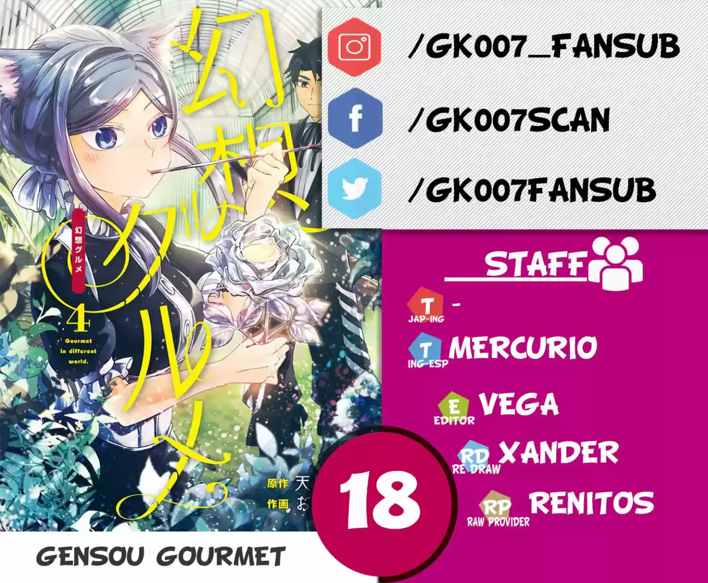 Gensou Gourmet - Capítulo 18 - Página 1 - LectorTMOo