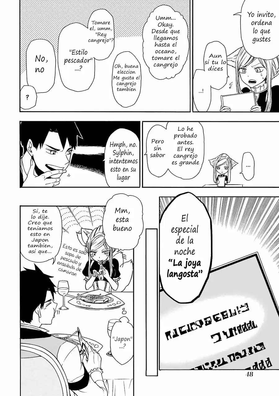 Gensou Gourmet - Capítulo 2 - Página 16 - LectorTMOo