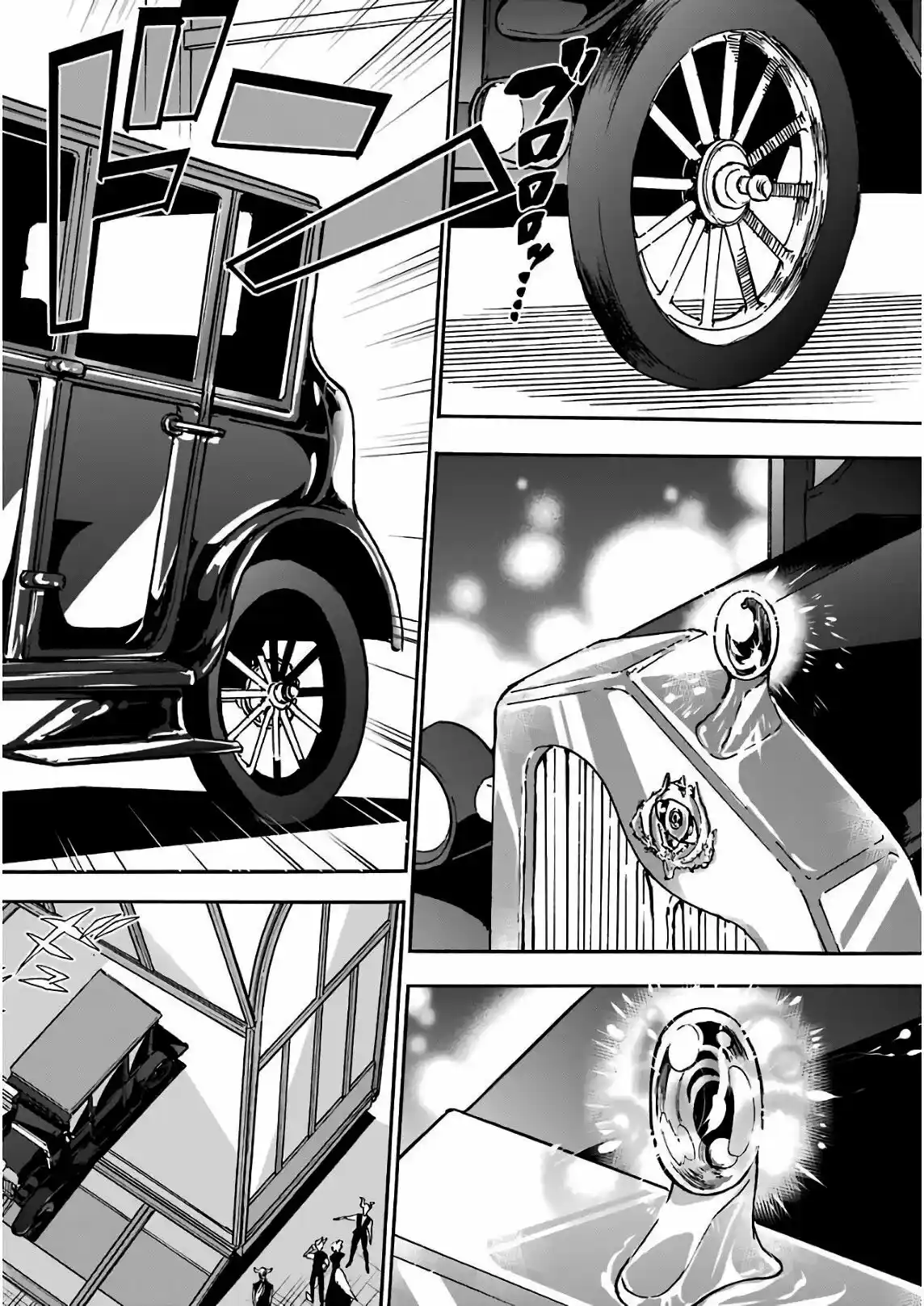 Gensou Gourmet - Capítulo 23 - Página 14 - LectorTMOo