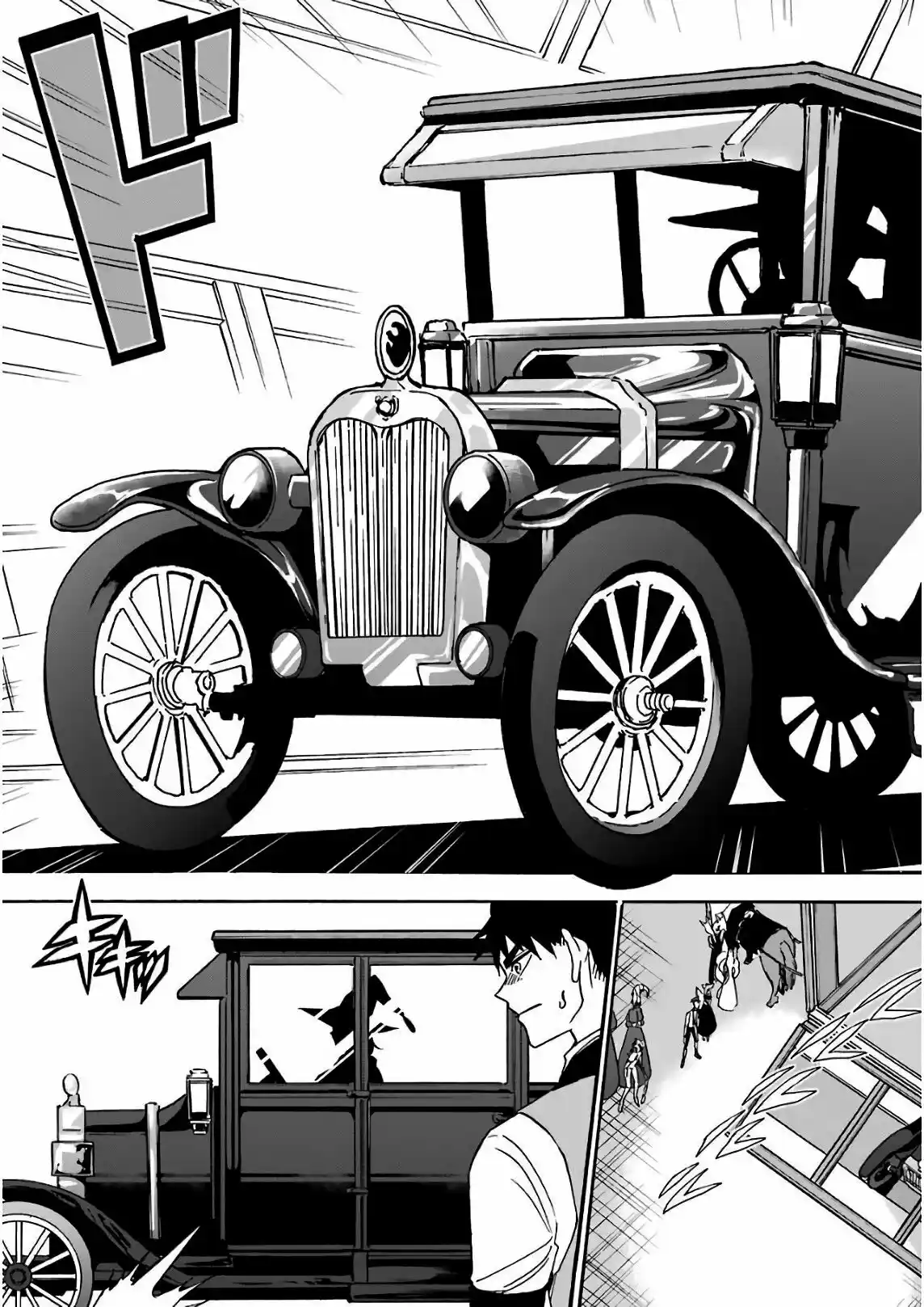 Gensou Gourmet - Capítulo 23 - Página 15 - LectorTMOo