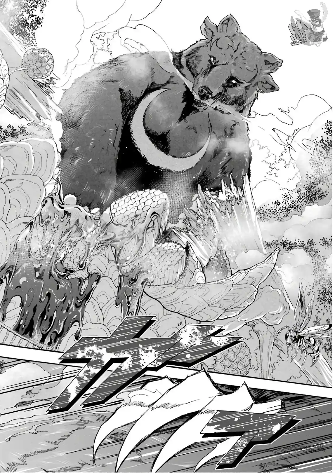Gensou Gourmet - Capítulo 26 - Página 22 - LectorTMOo