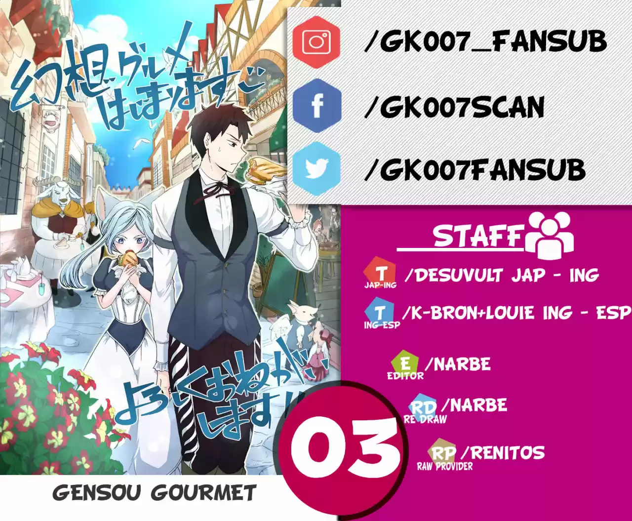Gensou Gourmet - Capítulo 3 - Página 1 - LectorTMOo