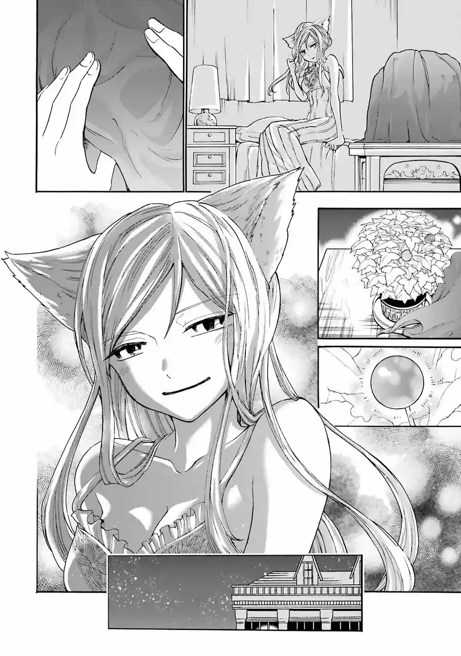 Gensou Gourmet - Capítulo 3 - Página 25 - LectorTMOo