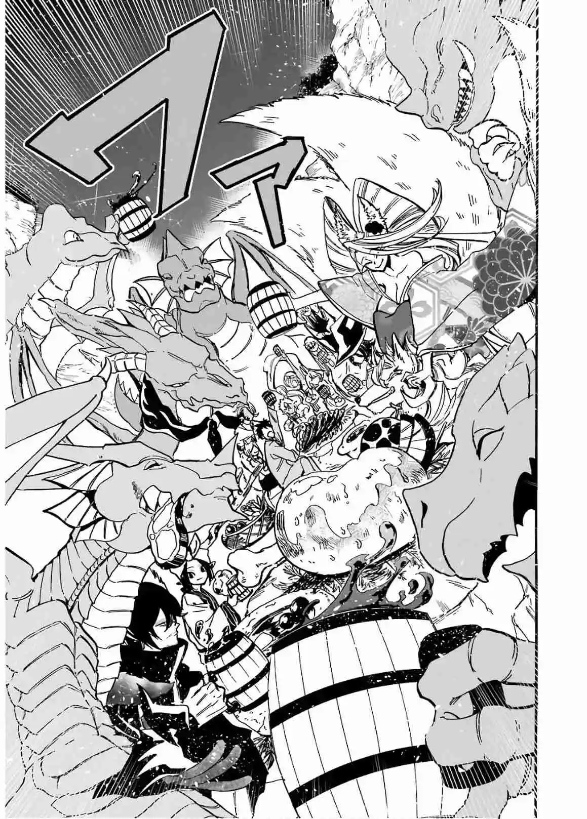 Gensou Gourmet - Capítulo 39 - Página 17 - LectorTMOo