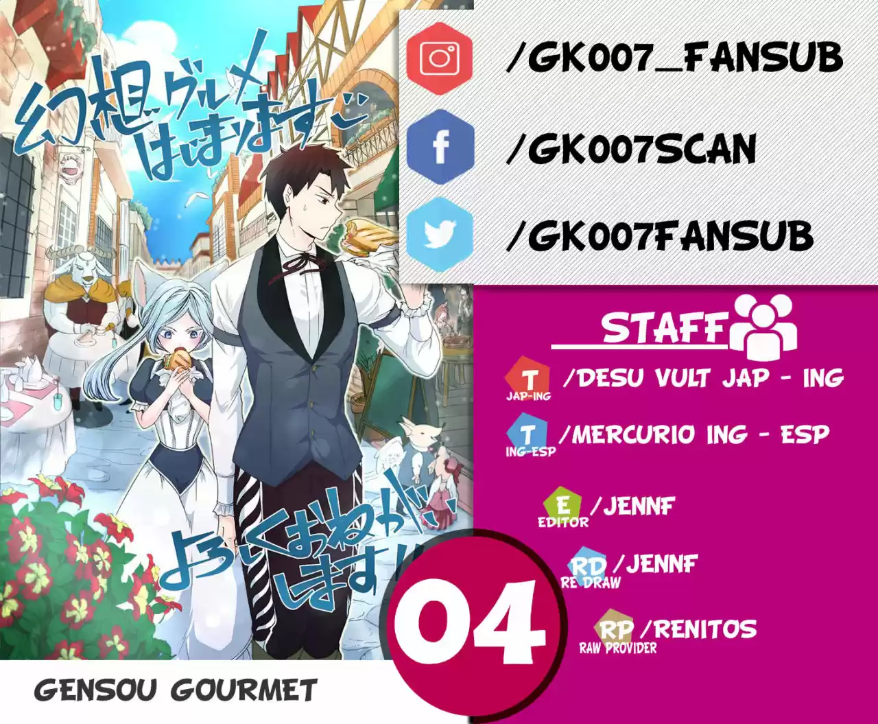 Gensou Gourmet - Capítulo 4 - Página 1 - LectorTMOo