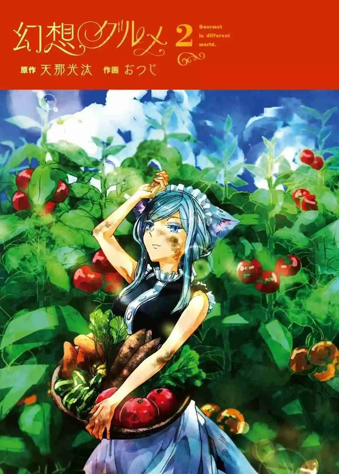 Gensou Gourmet - Capítulo 42.6 - Página 7 - LectorTMOo