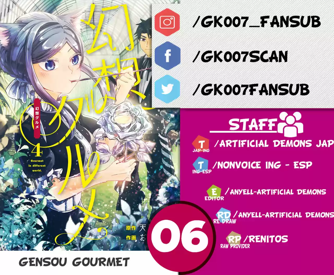 Gensou Gourmet - Capítulo 6 - Página 1 - LectorTMOo