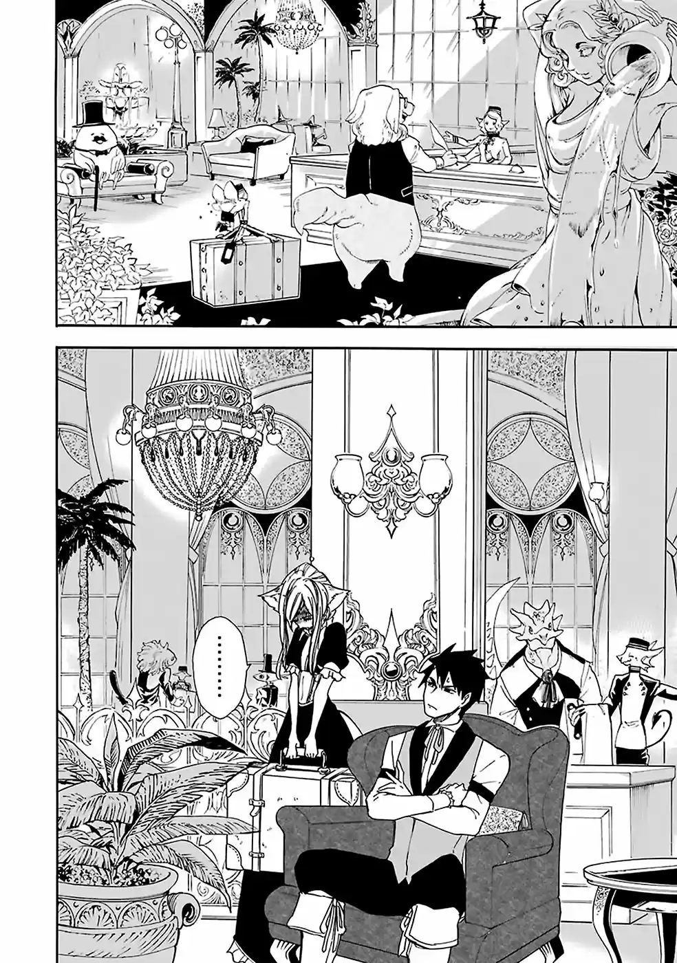 Gensou Gourmet - Capítulo 6 - Página 21 - LectorTMOo