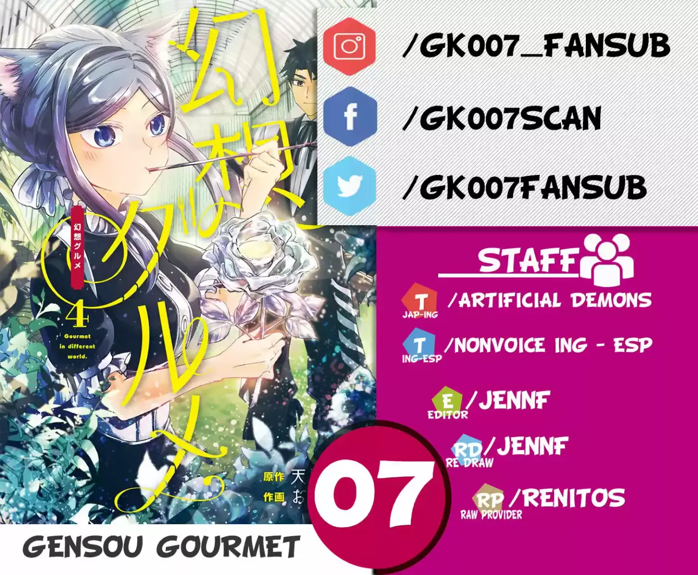 Gensou Gourmet - Capítulo 7 - Página 1 - LectorTMOo