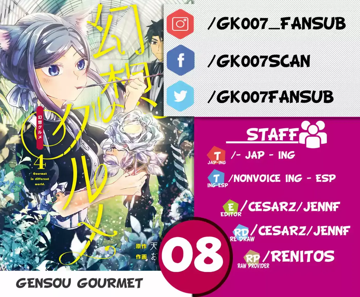 Gensou Gourmet - Capítulo 8 - Página 1 - LectorTMOo