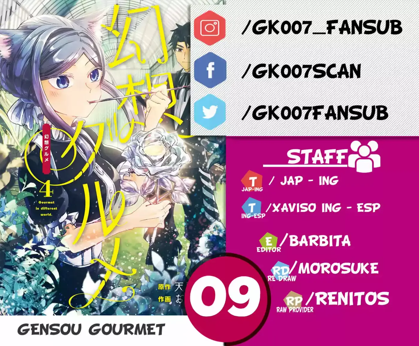 Gensou Gourmet - Capítulo 9 - Página 1 - LectorTMOo