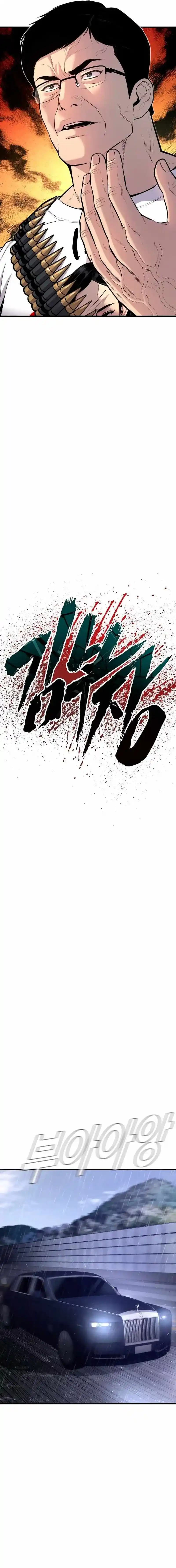 Gerente Kim - Capítulo 28 - Página 5 - LectorTMOo