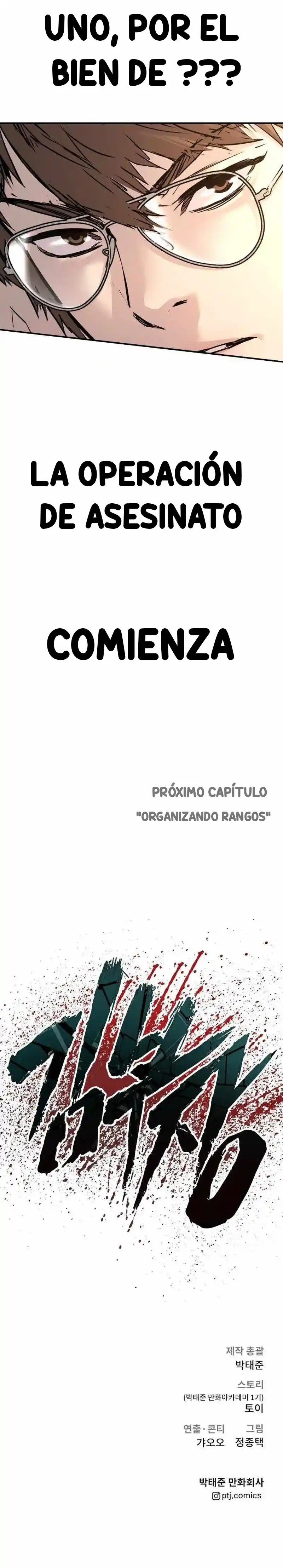Gerente Kim - Capítulo 32 - Página 45 - LectorTMOo