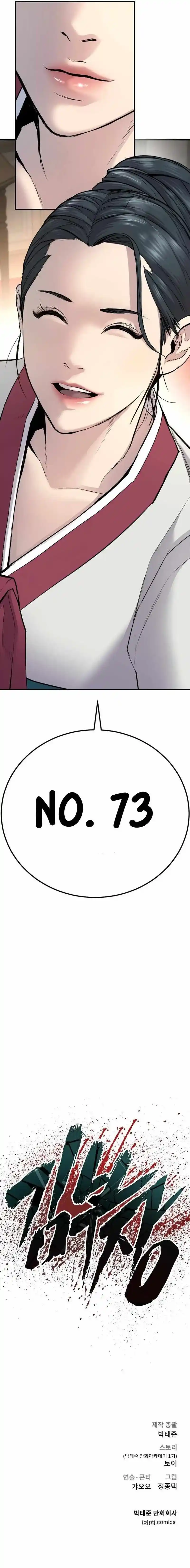 Gerente Kim - Capítulo 34 - Página 40 - LectorTMOo