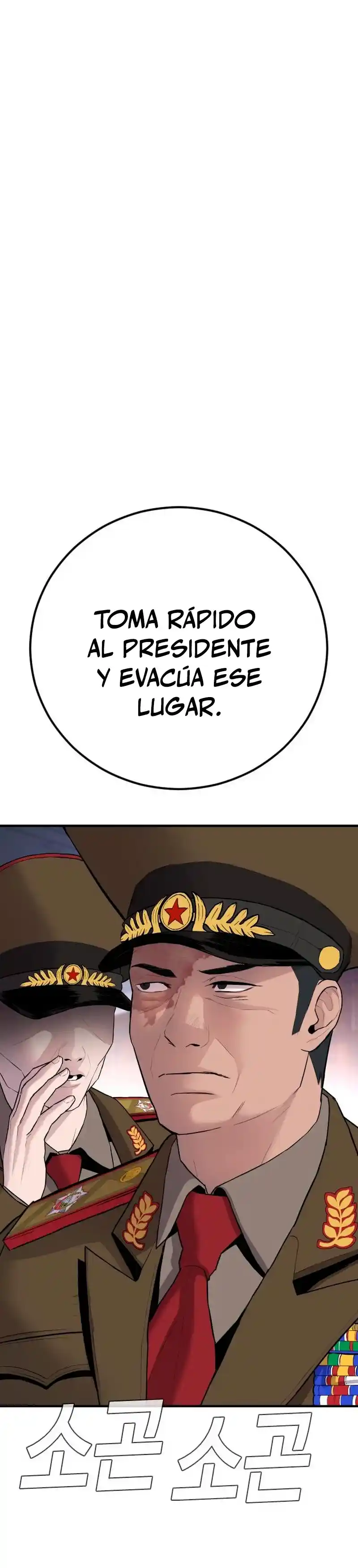 Gerente Kim - Capítulo 42 - Página 50 - LectorTMOo