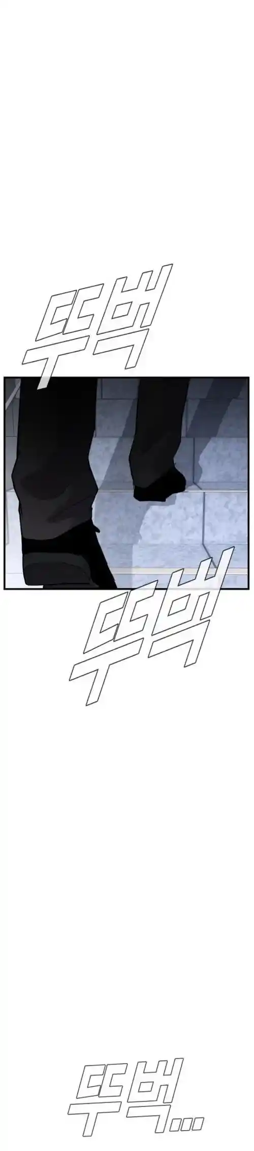 Gerente Kim - Capítulo 51 - Página 59 - LectorTMOo