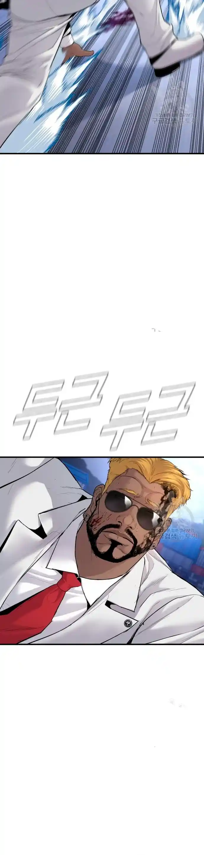 Gerente Kim - Capítulo 62 - Página 31 - LectorTMOo