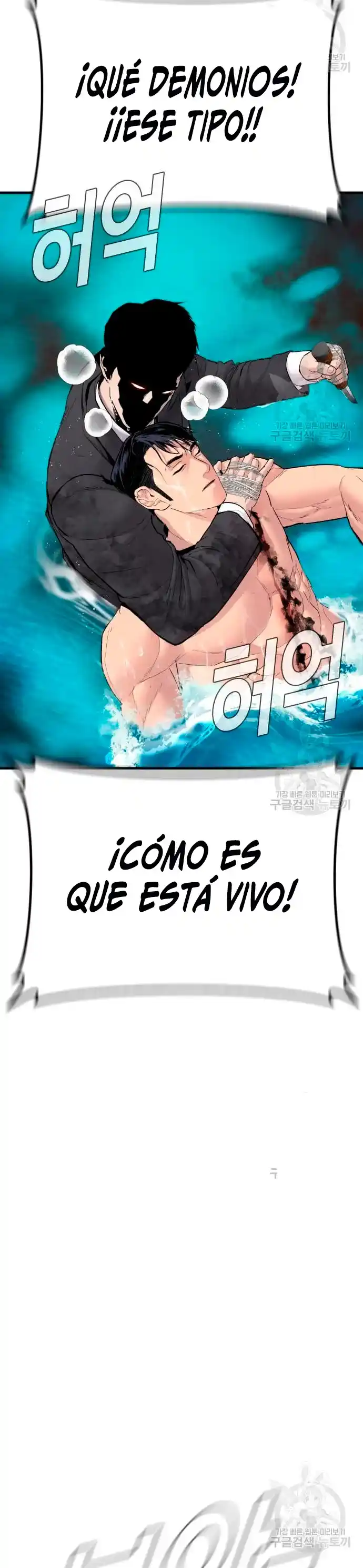 Gerente Kim - Capítulo 63 - Página 46 - LectorTMOo