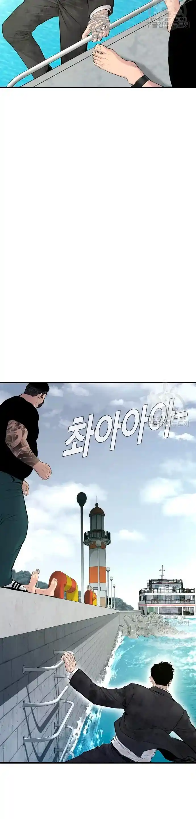 Gerente Kim - Capítulo 63 - Página 57 - LectorTMOo