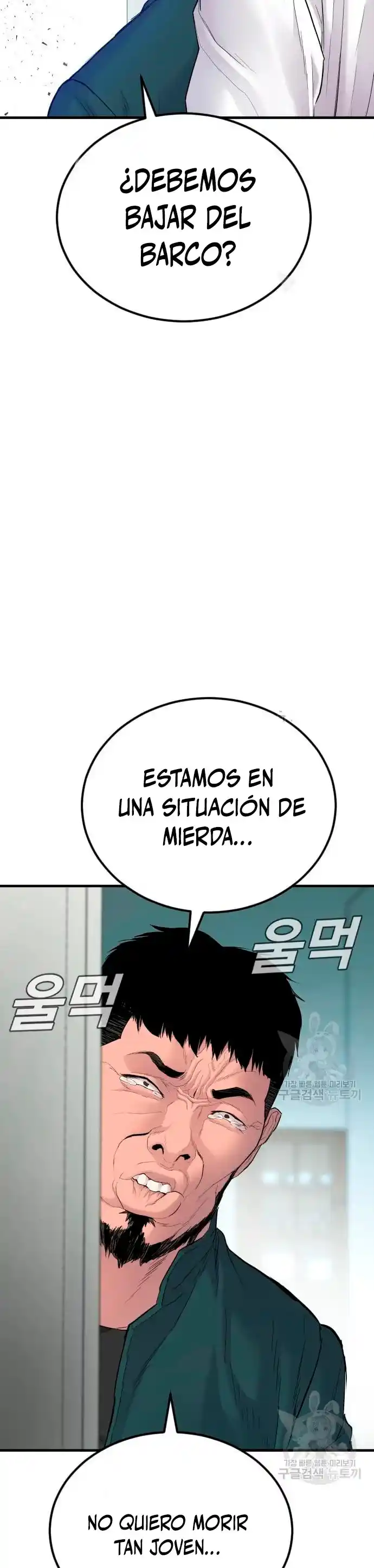 Gerente Kim - Capítulo 63 - Página 67 - LectorTMOo