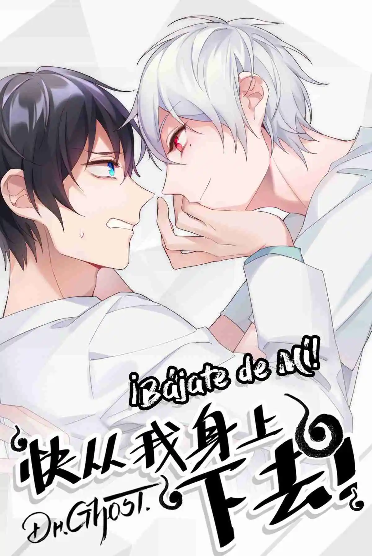 Get Off Of Me! - Capítulo - Página 24 - LectorTMOo
