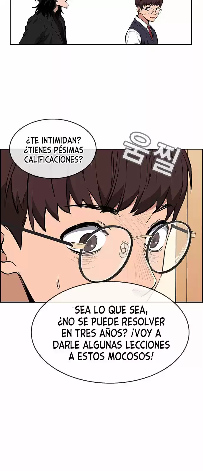 Get Schooled - Capítulo 1 - Página 80 - LectorTMOo