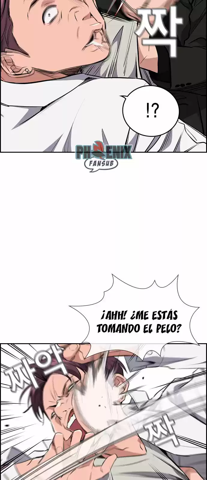 Get Schooled - Capítulo 1 - Página 102 - LectorTMOo