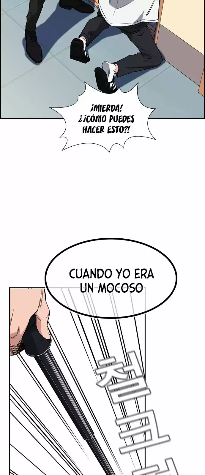 Get Schooled - Capítulo 1 - Página 113 - LectorTMOo