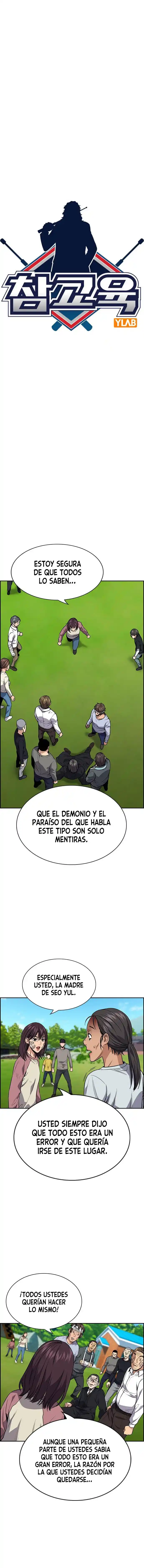 Get Schooled - Capítulo 110 - Página 5 - LectorTMOo