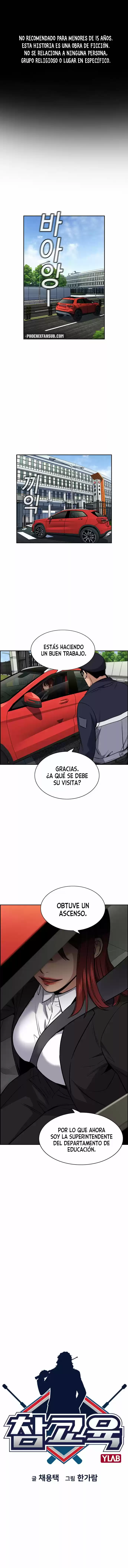 Get Schooled - Capítulo 15 - Página 2 - LectorTMOo