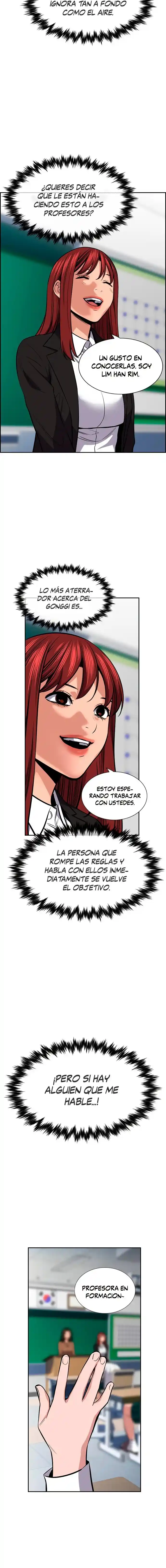 Get Schooled - Capítulo 16 - Página 15 - LectorTMOo