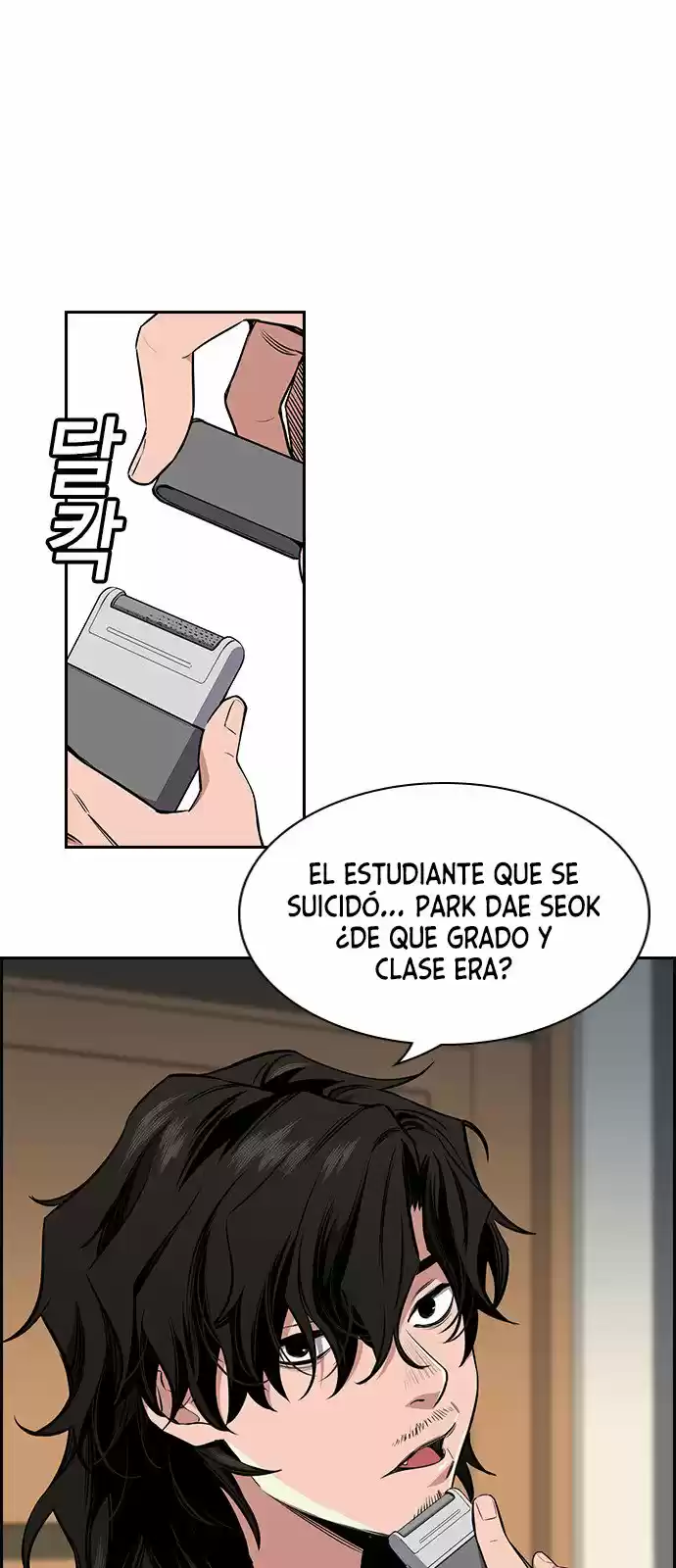 Get Schooled - Capítulo 2 - Página 13 - LectorTMOo