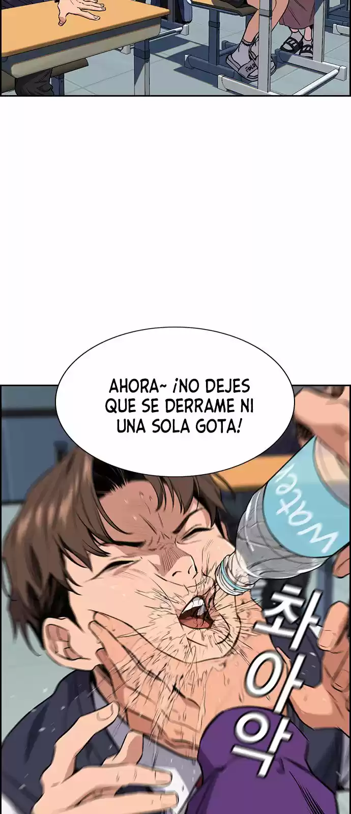 Get Schooled - Capítulo 2 - Página 17 - LectorTMOo