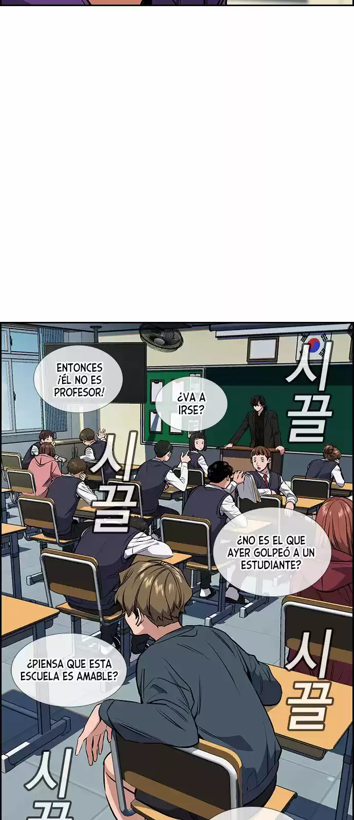 Get Schooled - Capítulo 2 - Página 35 - LectorTMOo