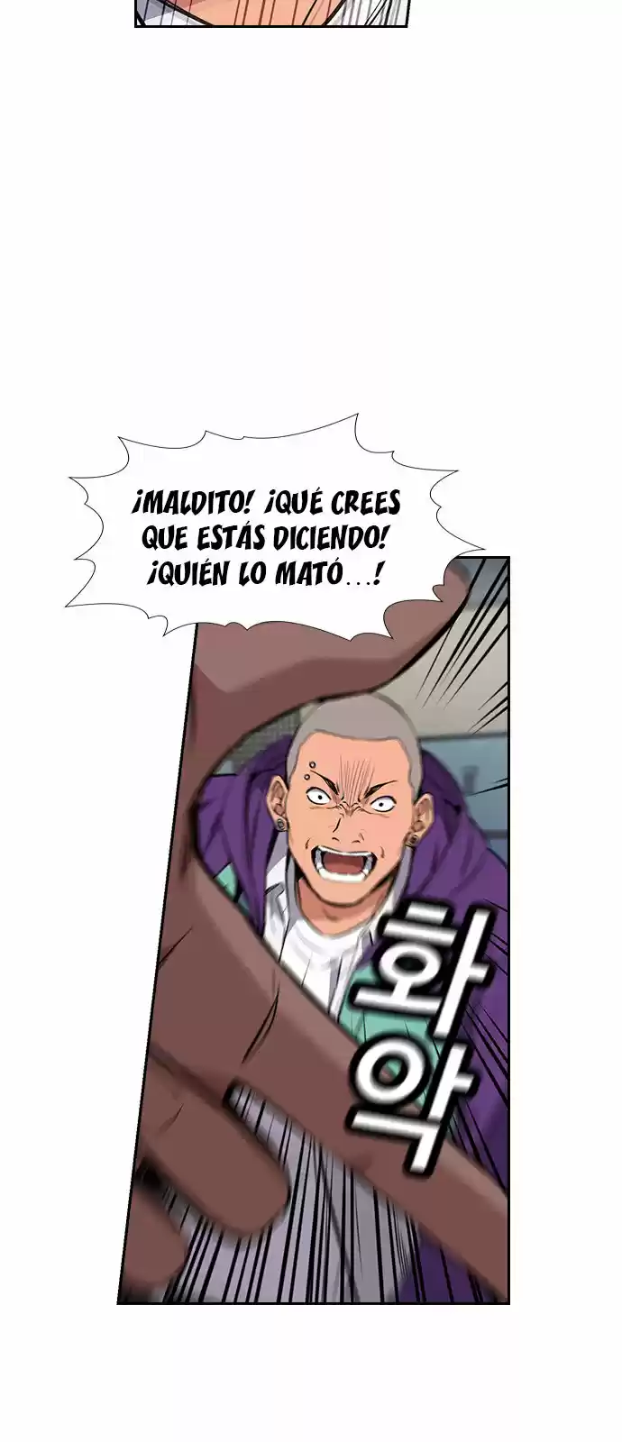 Get Schooled - Capítulo 2 - Página 61 - LectorTMOo