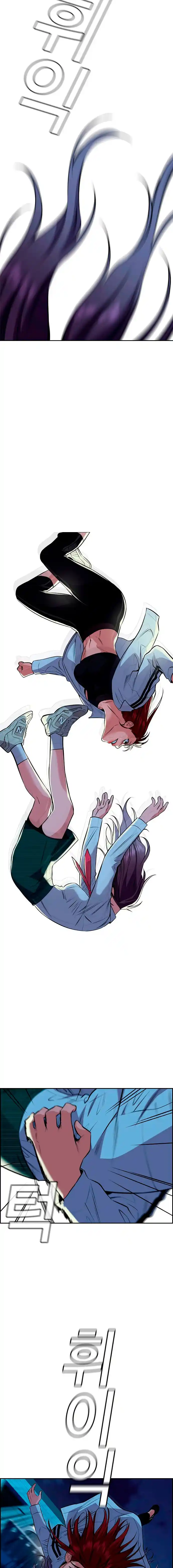 Get Schooled - Capítulo 21 - Página 6 - LectorTMOo