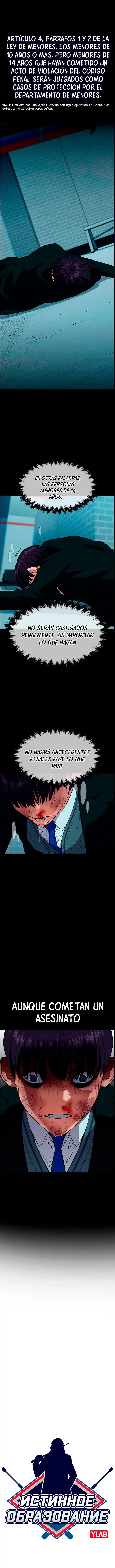 Get Schooled - Capítulo 29 - Página 3 - LectorTMOo
