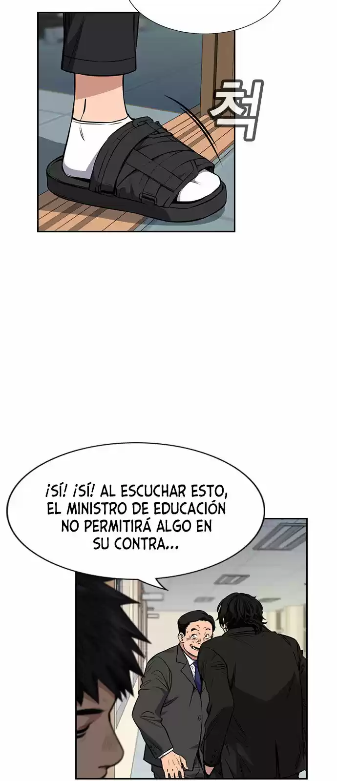 Get Schooled - Capítulo 3 - Página 14 - LectorTMOo