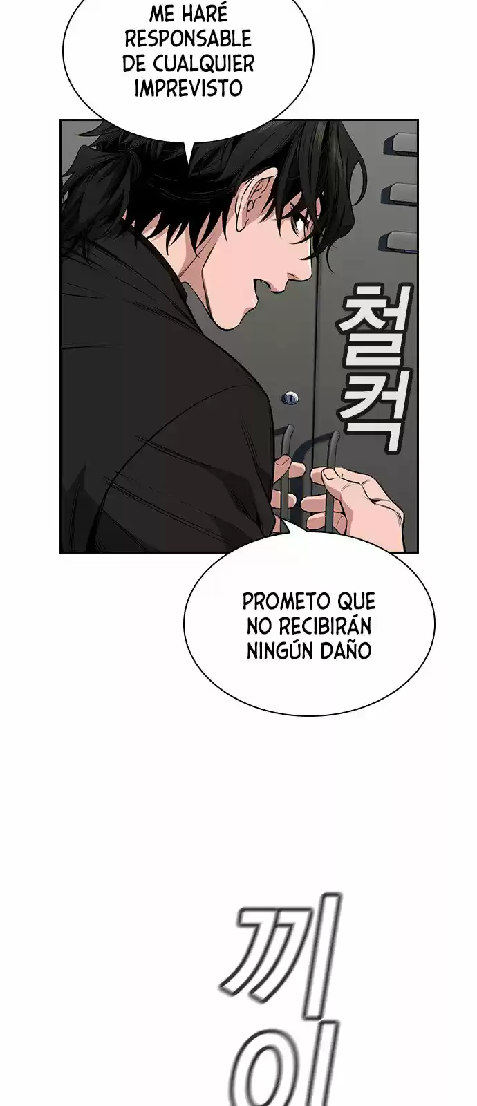 Get Schooled - Capítulo 3 - Página 34 - LectorTMOo