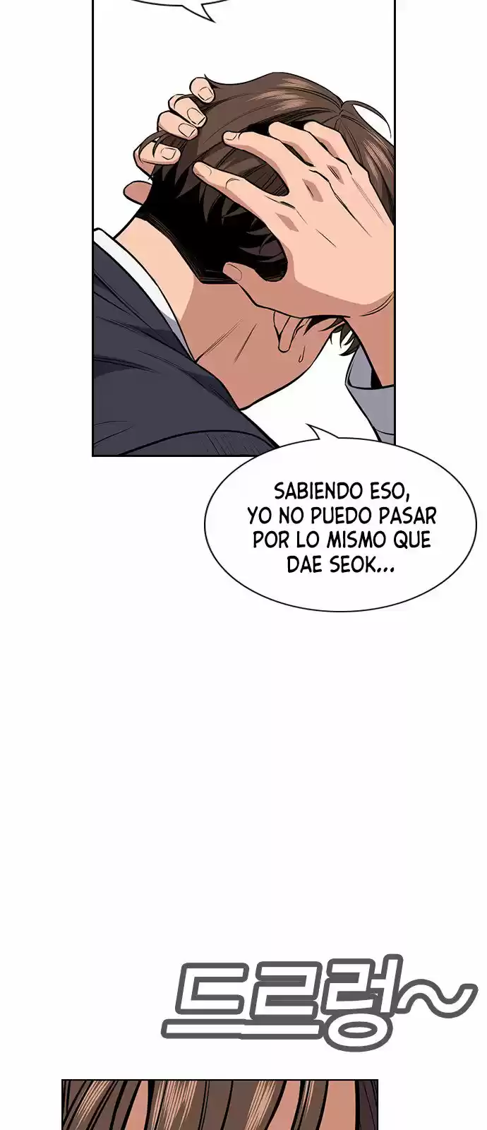 Get Schooled - Capítulo 4 - Página 61 - LectorTMOo