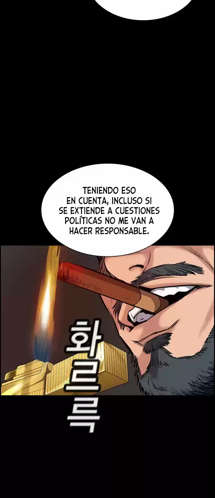 Get Schooled - Capítulo 5 - Página 4 - LectorTMOo