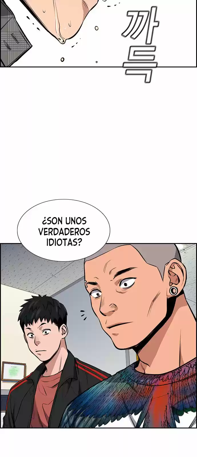 Get Schooled - Capítulo 5 - Página 35 - LectorTMOo
