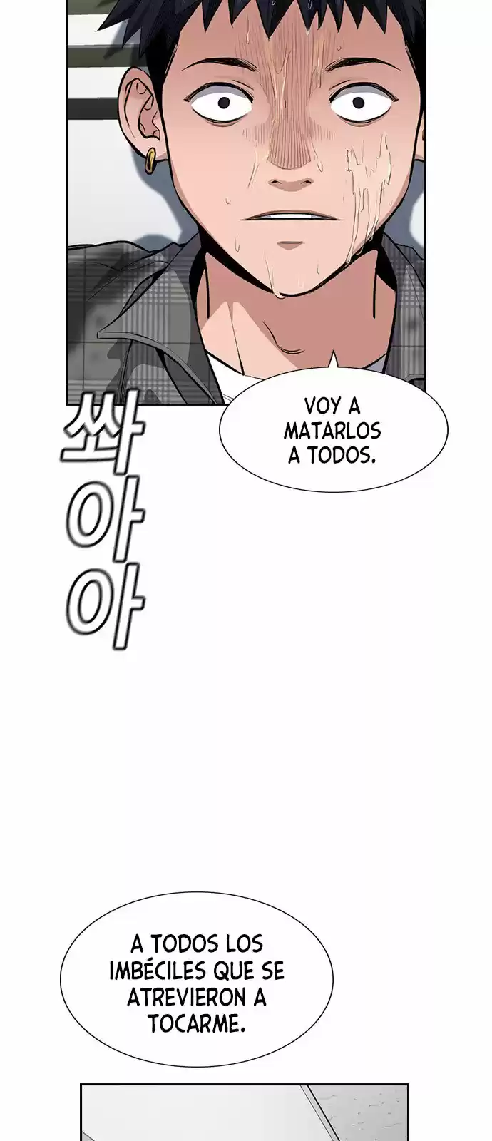 Get Schooled - Capítulo 5 - Página 40 - LectorTMOo