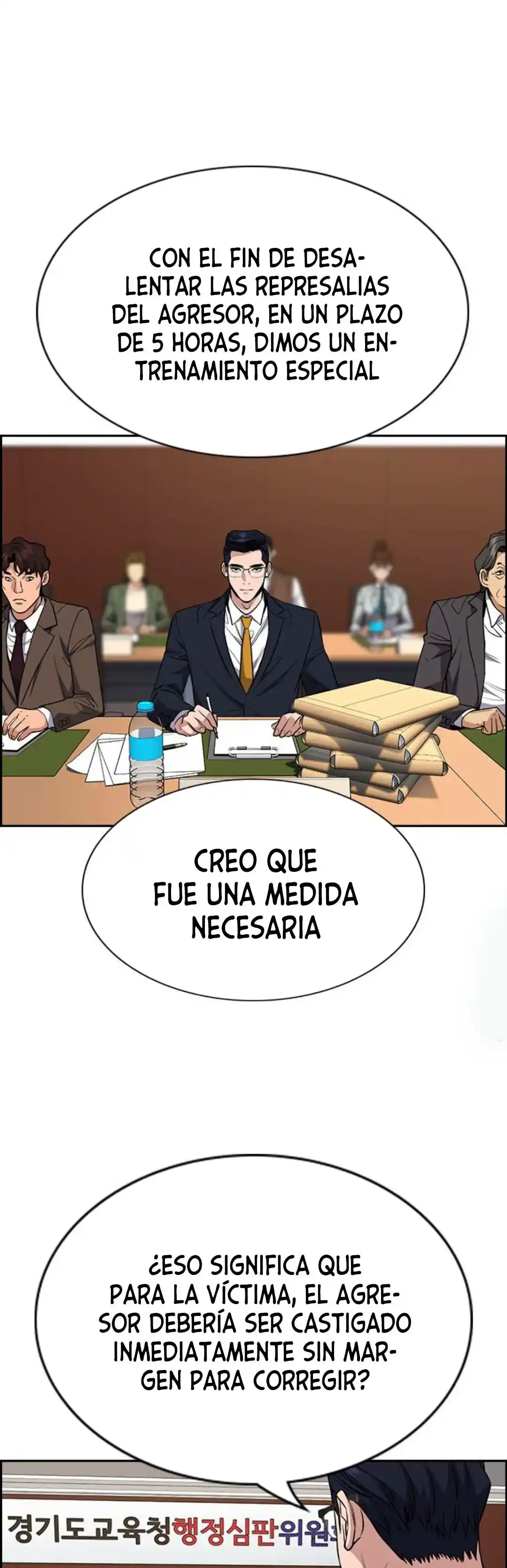 Get Schooled - Capítulo 62 - Página 6 - LectorTMOo