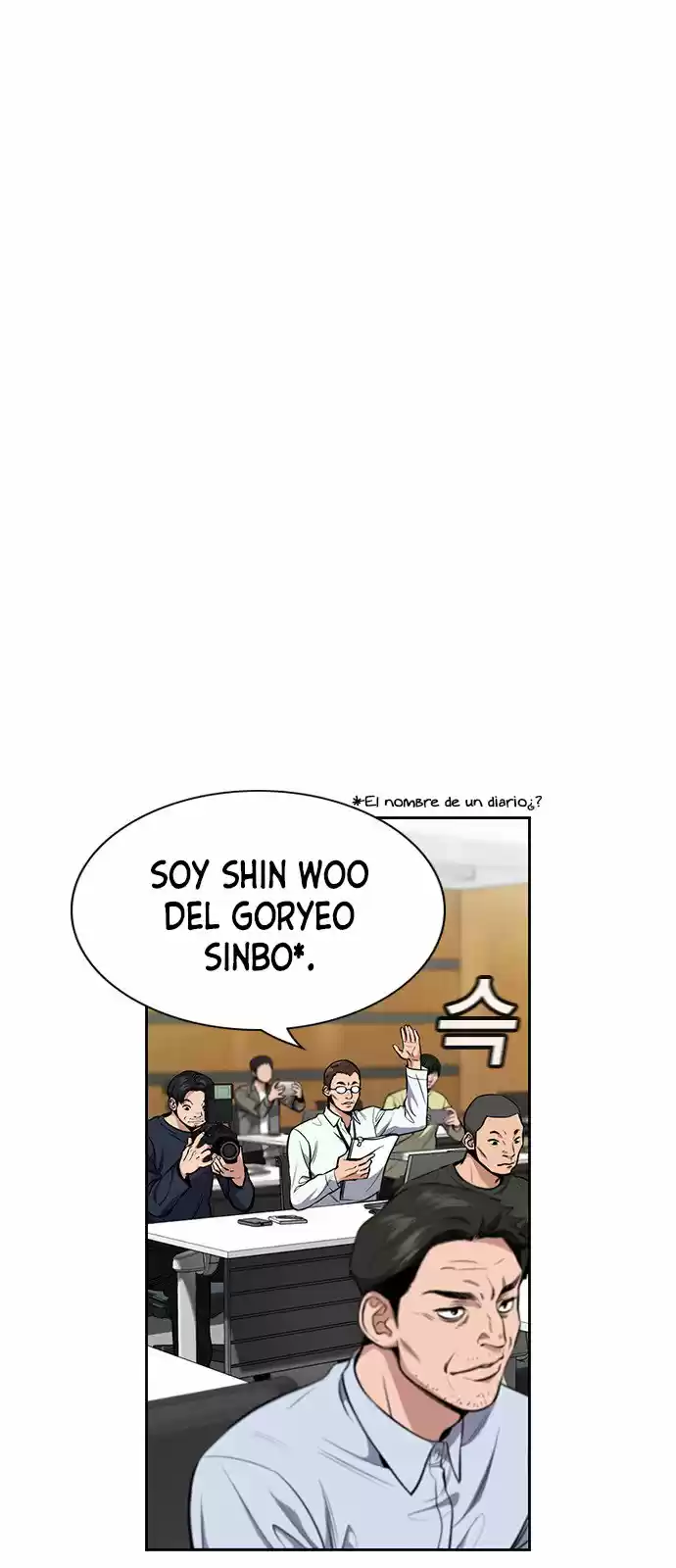 Get Schooled - Capítulo 7 - Página 9 - LectorTMOo