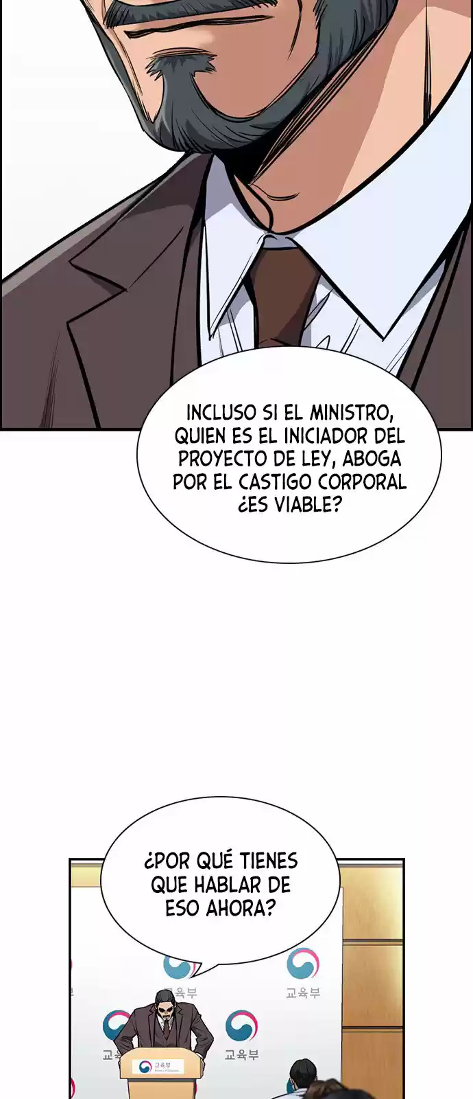 Get Schooled - Capítulo 7 - Página 12 - LectorTMOo