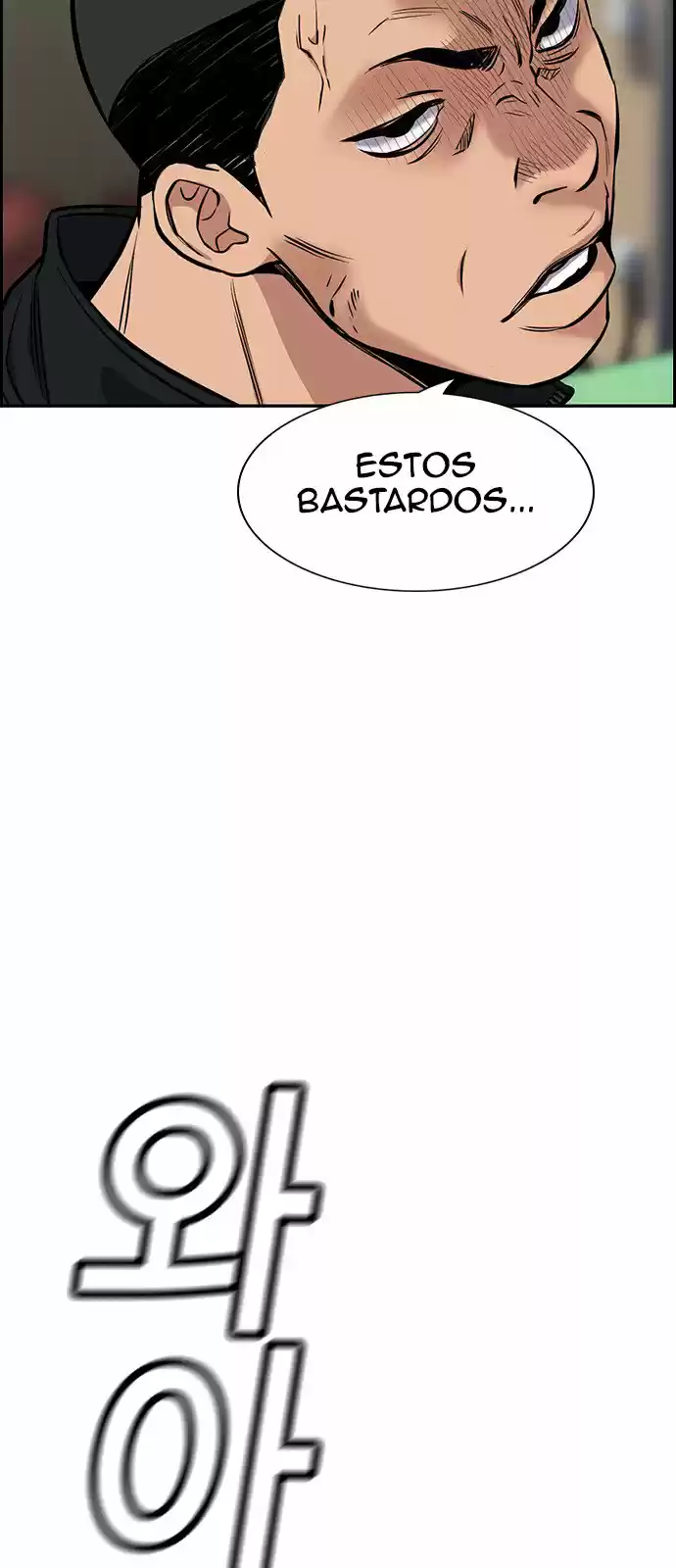 Get Schooled - Capítulo 8 - Página 73 - LectorTMOo